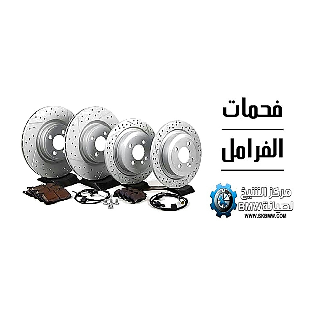 طقم هوبات